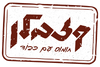דוראל קזבלן